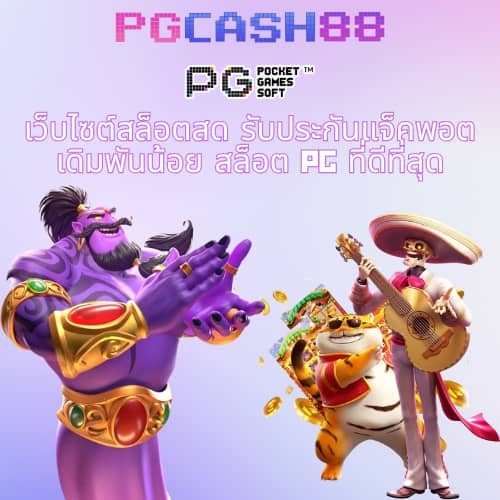 wow99