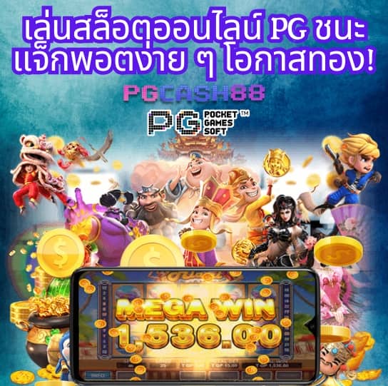 wow99